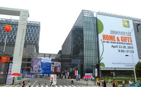 国际涂料工业展现场照片