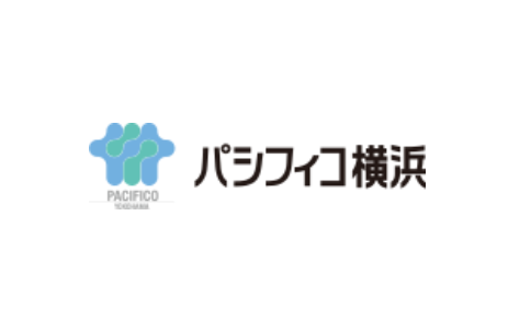 横滨会展中心 PACIFICO YOKOHAMA