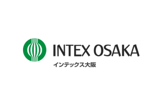 大阪国际会展中心 Intex Osaka