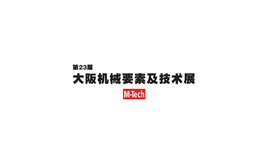 CPHI Logo