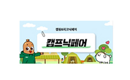 韩国国际会展中心 Kintex - Korea International Exhibition Center
