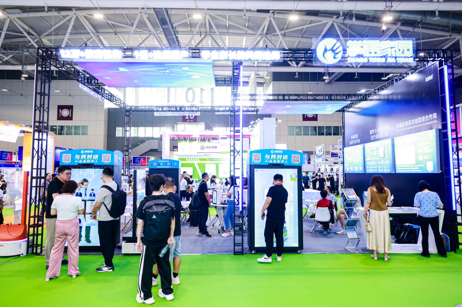 国际涂料工业展现场照片