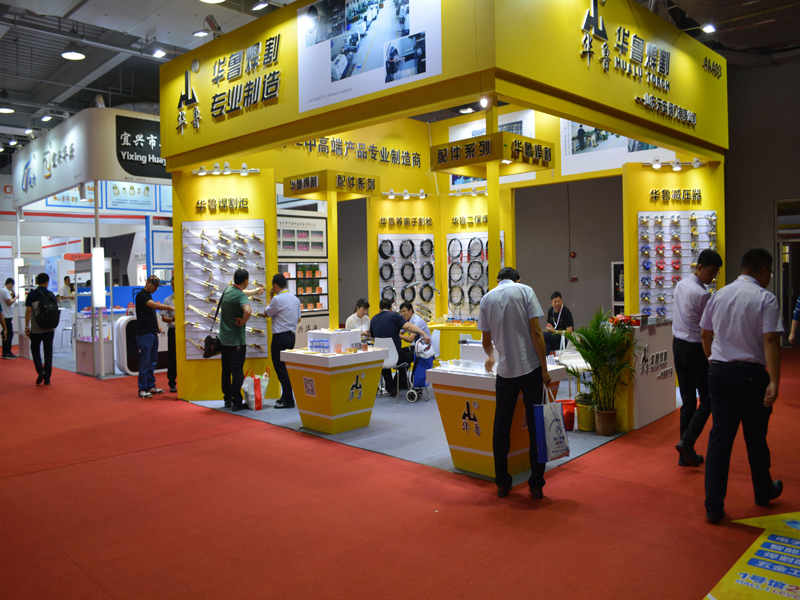 国际涂料工业展现场照片