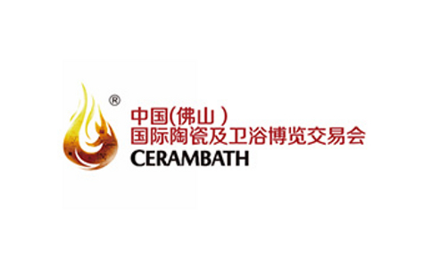 CPHI Logo