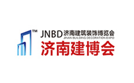 山东国际会展中心