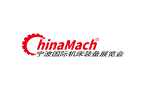 CPHI Logo