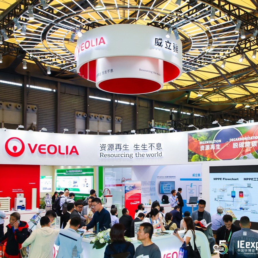 国际涂料工业展现场照片