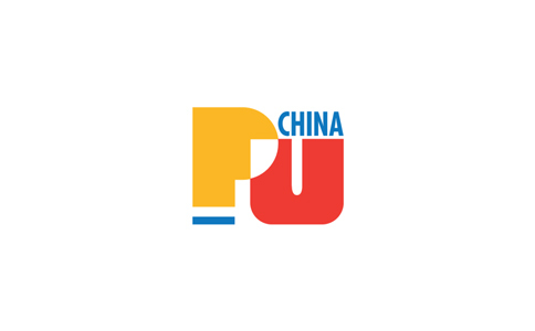 上海世博展览馆 Shanghai World Expo Exhibition and Convention Centre