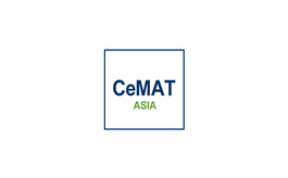 CPHI Logo