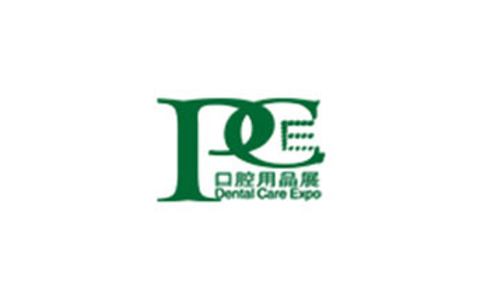 CPHI Logo