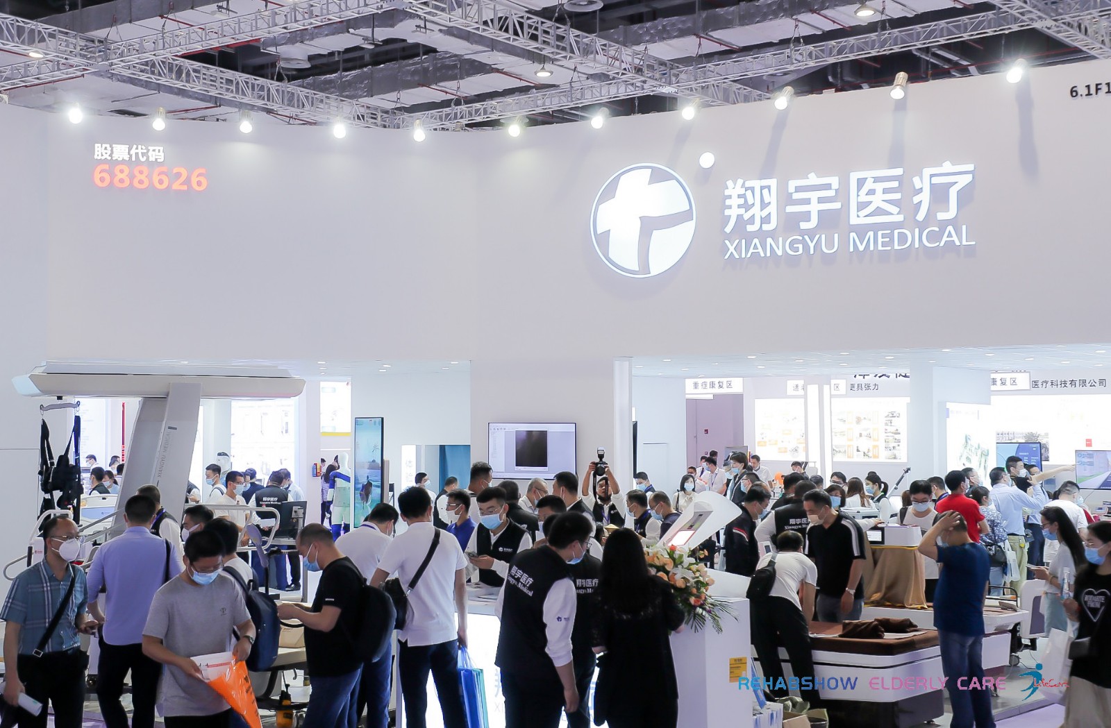 国际涂料工业展现场照片