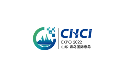青岛国际会展中心
