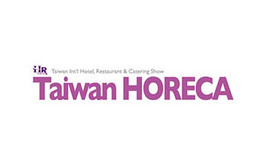 台北贸易中心南港会展馆 Taipei Nangang Exhibition center