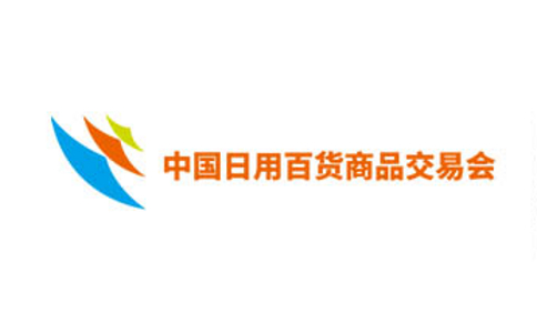 上海新国际博览中心 Shanghai New International Expo Centre