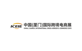 CPHI Logo