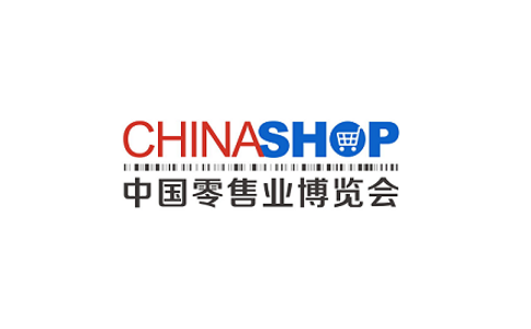 CPHI Logo