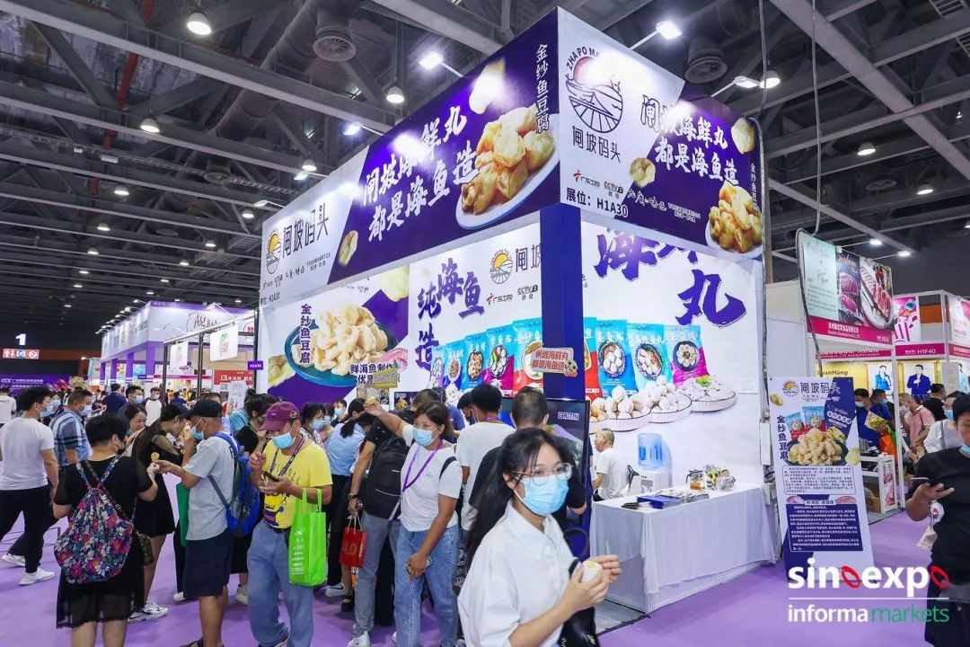 国际涂料工业展现场照片