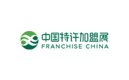 CPHI Logo