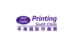CPHI Logo