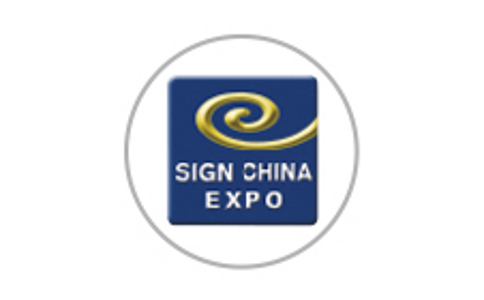 上海新国际博览中心 Shanghai New International Expo Centre