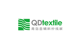  红岛国际会议展览中心