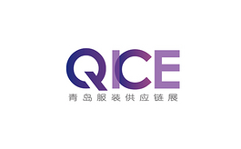 红岛国际会议展览中心