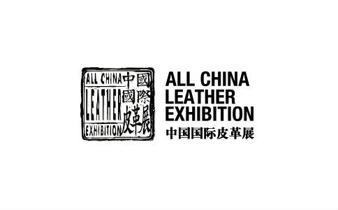 上海新国际博览中心 Shanghai New International Expo Centre