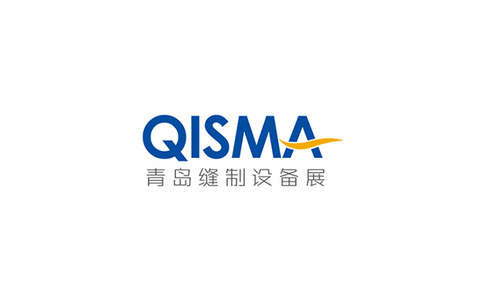 红岛国际会议展览中心