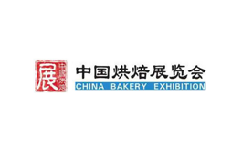 CPHI Logo