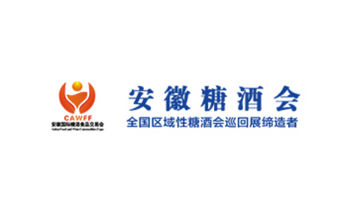合肥滨湖国际会展中心