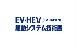 东京有明国际会展中心 Tokyo Big Sight International Exhibition Center