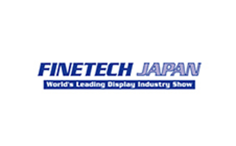 千叶幕张国际会展中心 Makuhari Messe - Nippon Convention Center