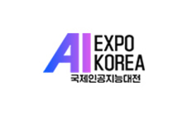 韩国COEX首尔会议中心
