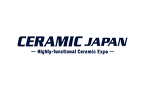 大阪国际会展中心 Intex Osaka