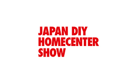 千叶幕张国际会展中心 Makuhari Messe - Nippon Convention Center
