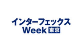 CPHI Logo
