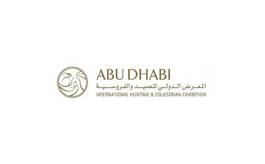 阿布扎比国家会展中心 Abu Dhabi National Exhibitions Centre, ADNEC