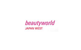 大阪国际会展中心 Intex Osaka