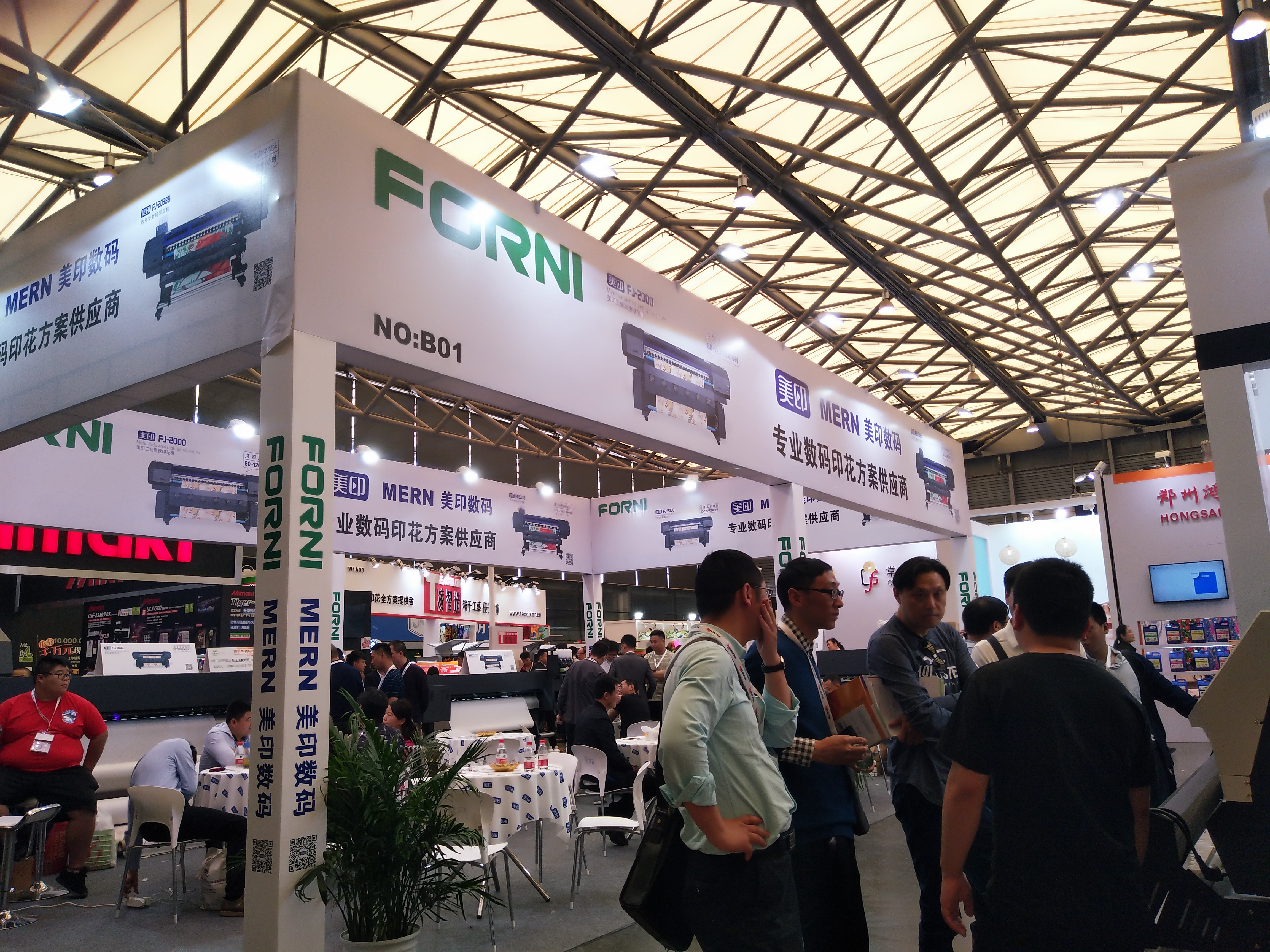 国际涂料工业展现场照片