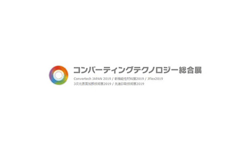CPHI Logo