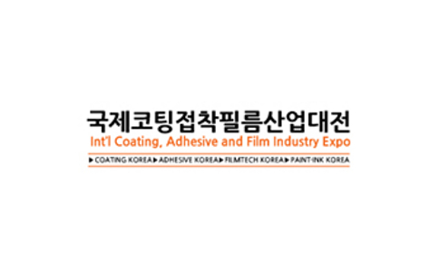 松岛国际会展中心 