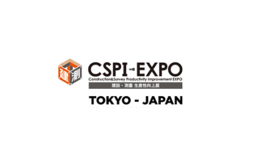 千叶幕张国际会展中心 Makuhari Messe - Nippon Convention Center