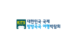 韩国国际会展中心 Kintex - Korea International Exhibition Center