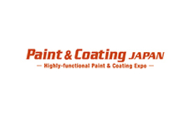 大阪国际会展中心 Intex Osaka