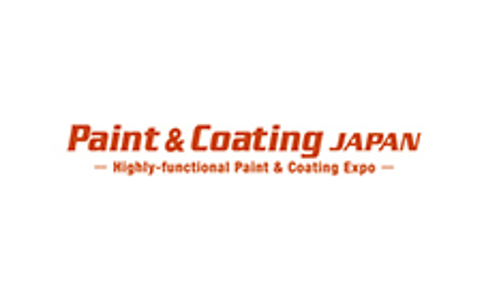 千叶幕张国际会展中心 Makuhari Messe - Nippon Convention Center
