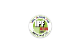千叶幕张国际会展中心 Makuhari Messe - Nippon Convention Center