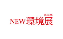 东京有明国际会展中心 Tokyo Big Sight International Exhibition Center