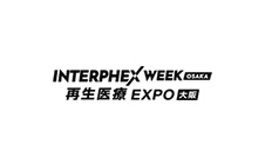 大阪国际会展中心 Intex Osaka