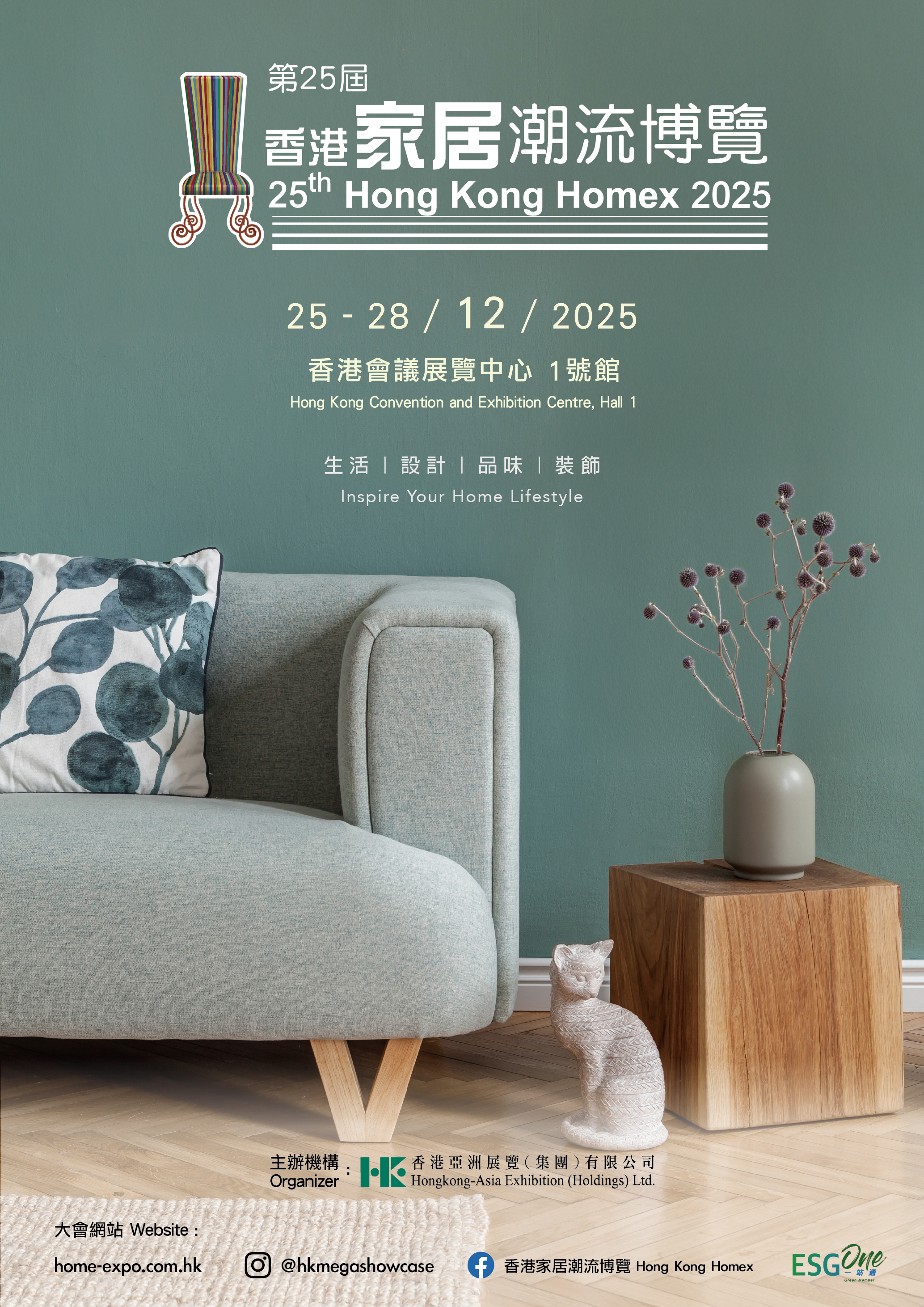 香港会展中心 Hong Kong Convention & Exhibition Centre
