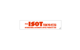 东京有明国际会展中心 Tokyo Big Sight International Exhibition Center